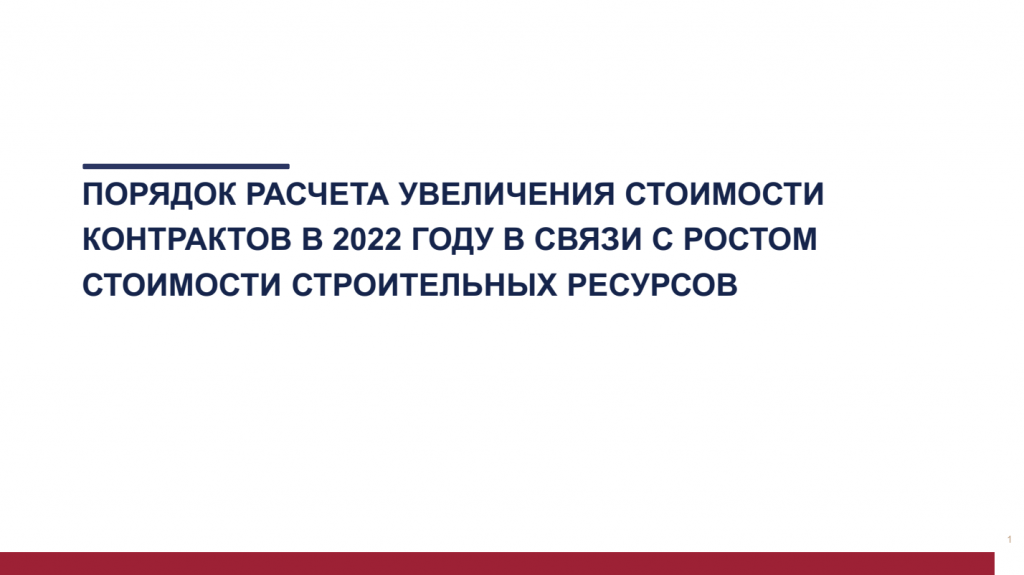 изображение_2022-04-12_111331354.png изображение_2022-04-12_111331354.png